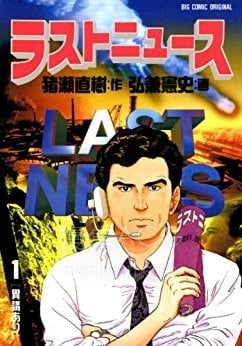 【漫画】【完结】《真相夜线 ai彩漫》1-10卷 png 百度网盘下载