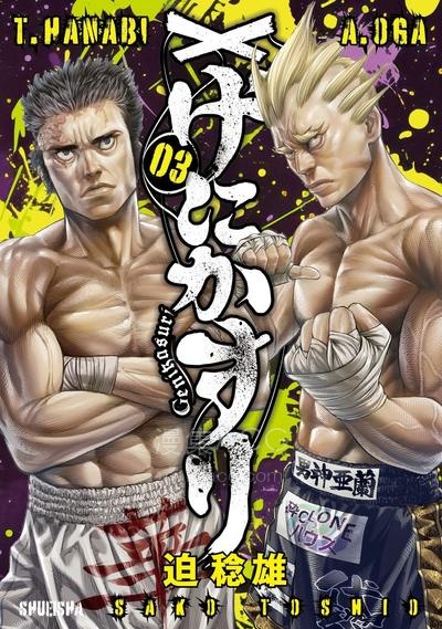【漫画】【连载中】《人偶破坏者》1-36话 PDF夸克网盘下载