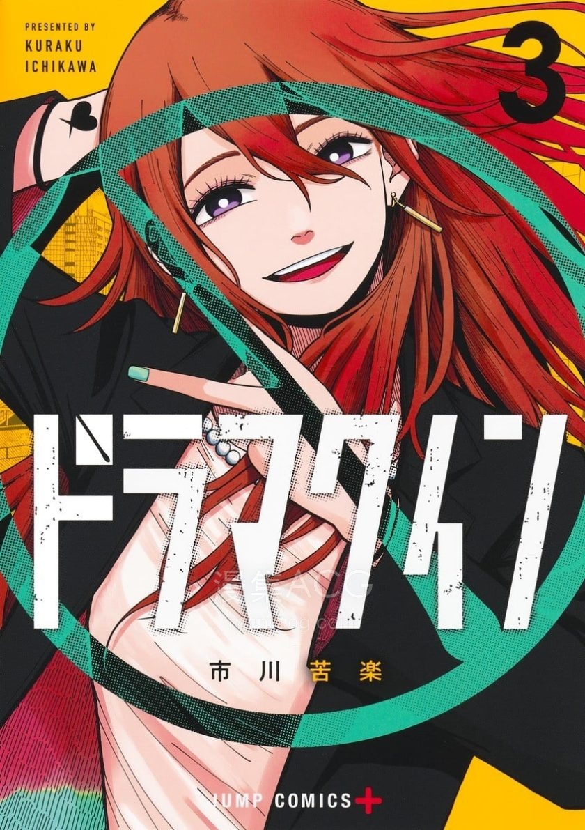 【漫画】【连载中】《DRAMA QUEEN》1-31话 PDF 夸克网盘下载