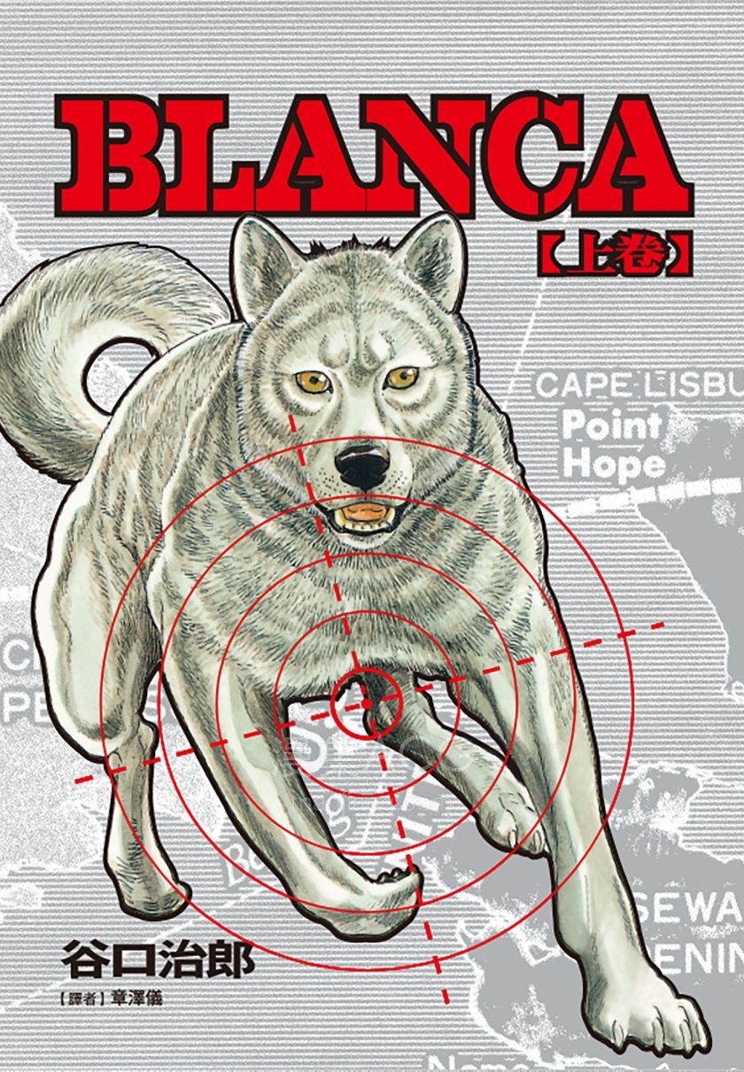 【漫画】《谷口治郎作品集》JPG 百度网盘下载