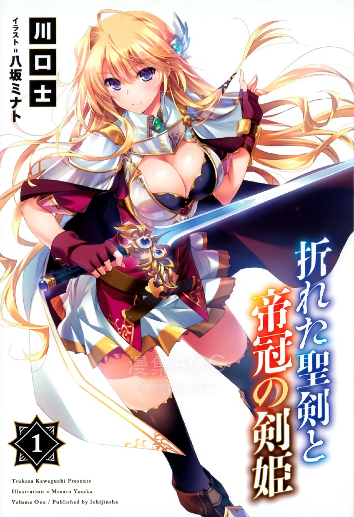 88797