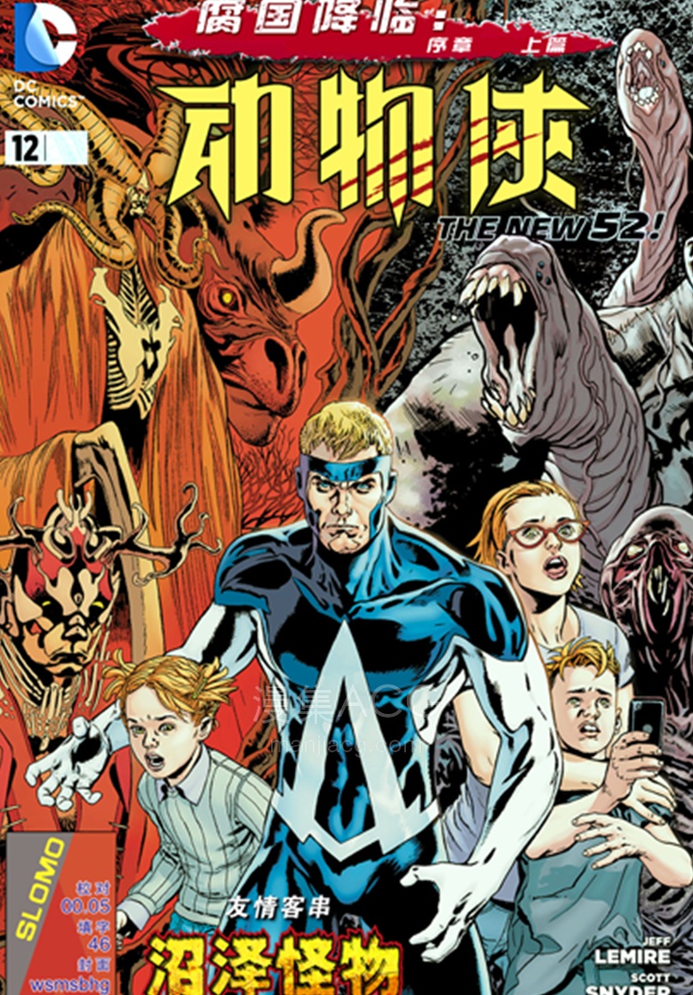【漫画】【完结】《腐朽之黑/腐国降临》1-15卷 PDF 夸克网盘下载