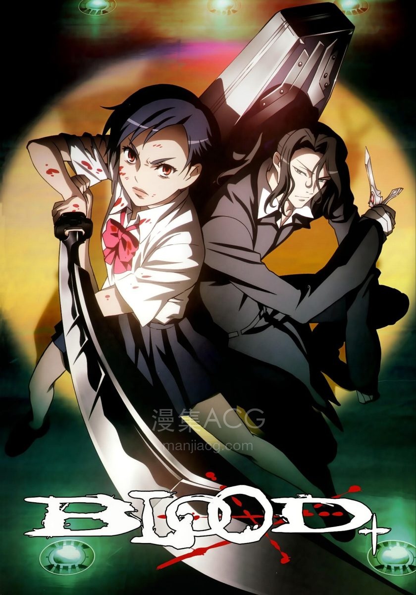 《Blood+》夸克网盘下载
