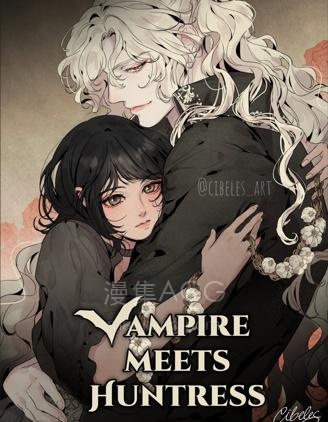 【漫画】【连载】《当吸血鬼遇见女猎手》1-27话 PDF 夸克下载