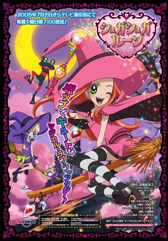 《魔女的考验》百度网盘下载