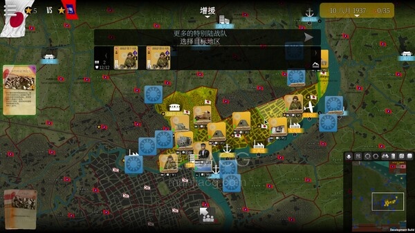 【PC游戏】《SGS淞沪会战/SGS Battle For: Shanghai》Build.20638442【百度+夸克】