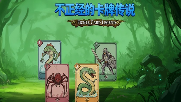 【PC】《不正经的：卡牌传说》 官方中文 V1.4.28+全DLC 【748M】【2.4更新】夸克