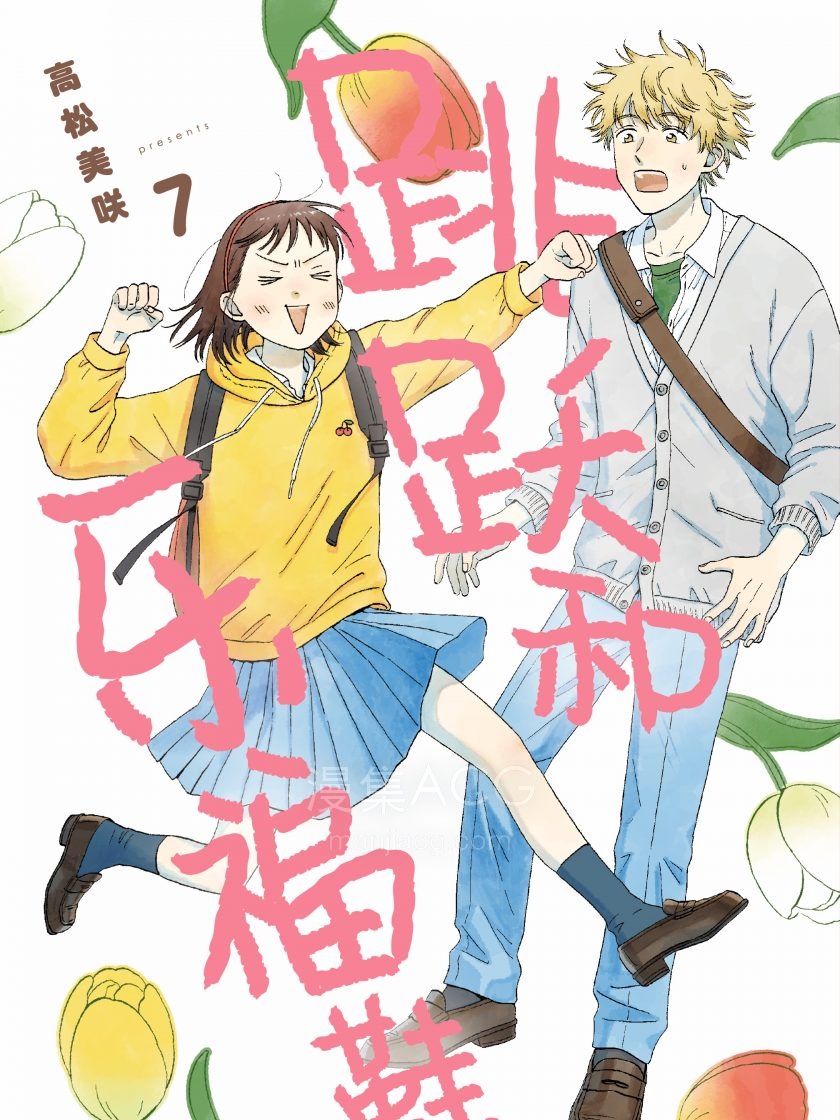 跳跃和乐福鞋_084240