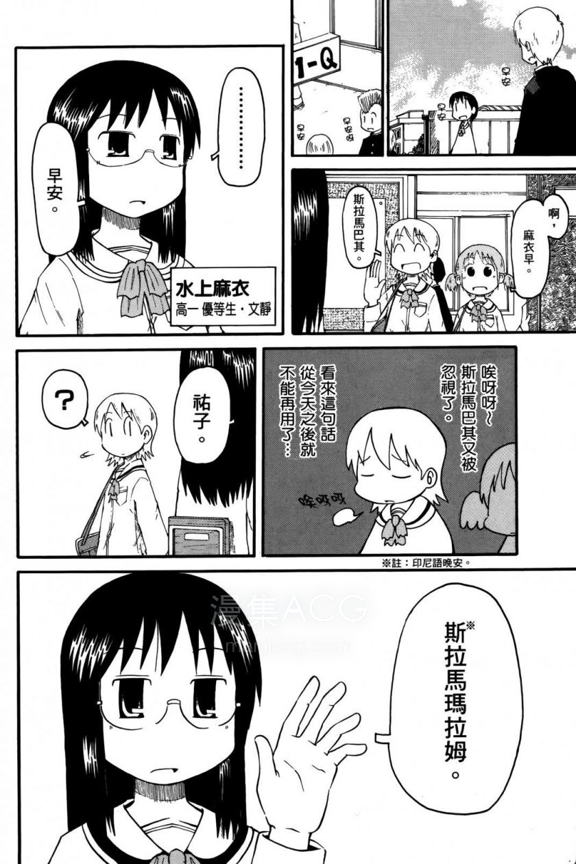 0014