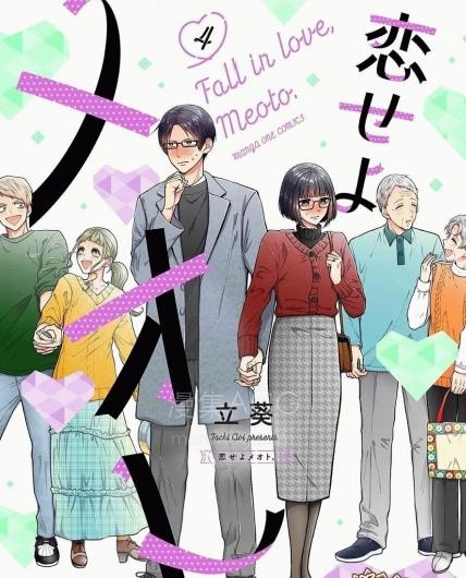 【漫画】【完结】《爱意满屋》1-53话 PDF夸克/百度/迅雷网盘下载
