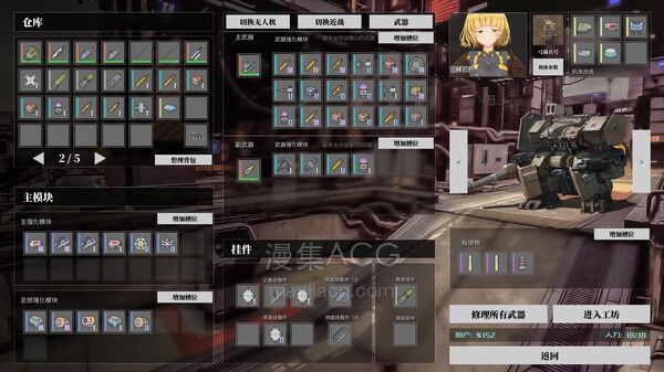 Screenshots