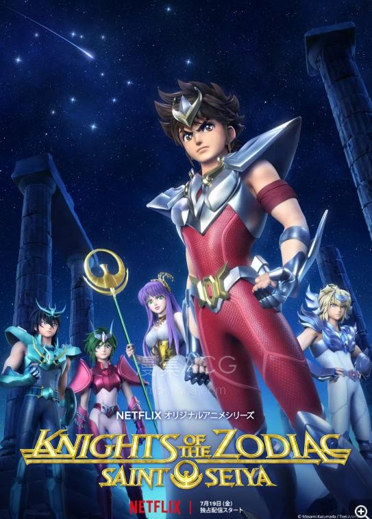 《十二宫骑士：圣斗士星矢【全3季】》夸克网盘下载