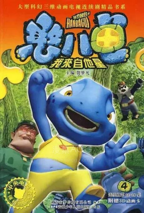 360截图20241023135821929