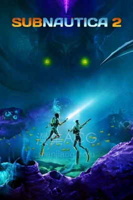 【PC】《深海迷航2/异星水域2联机版》【Subnautica 2 Online】v1.0.1 免安装中文版 夸克/百度网盘下载