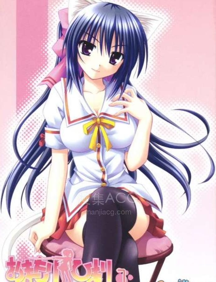 【轻小说】《守护猫娘绯鞠》1-2卷 EPUB 百度网盘下载