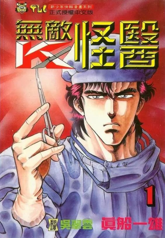 【漫画】【完结】《》超清PDF 百度网盘下载
