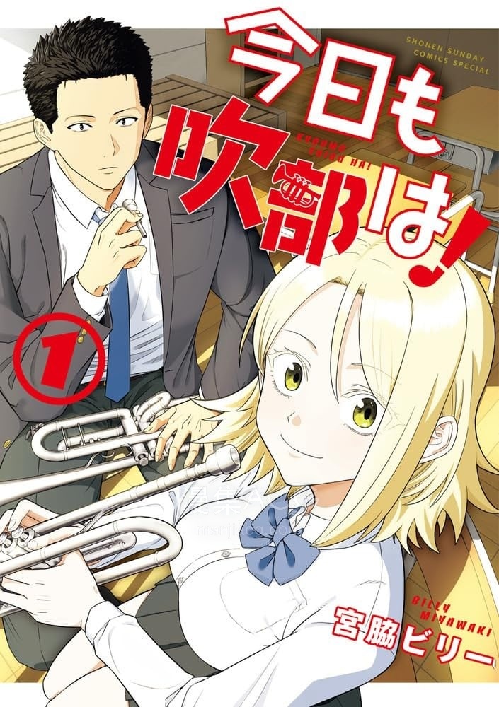 【漫画】【连载中】《今天的吹奏社》1-11话 PDF 夸克网盘下载