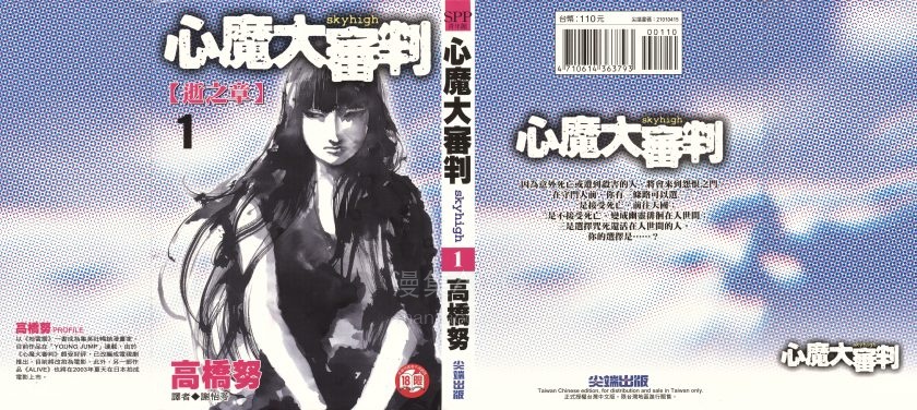 SMT01_000