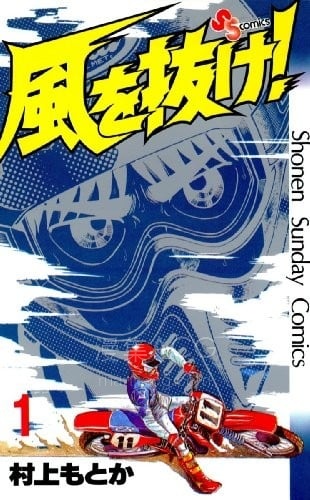 【漫画】【完结】《浑身是胆 ai彩漫》1-13卷 png 百度网盘下载