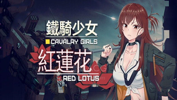 header tchinese