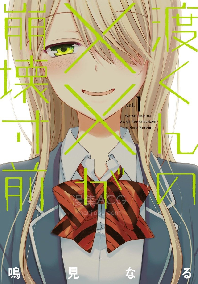 【漫画】【完结】《》JPG 夸克网盘下载 【漫画】【完结】《》JPG 夸克网盘下载