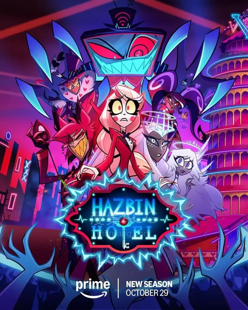 《地狱客栈 第二季》阿里/夸克网盘下载