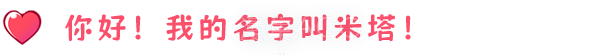 米塔|v0.923|官方中文|MiSide插图1 米塔|v0.923|官方中文|MiSide插图1