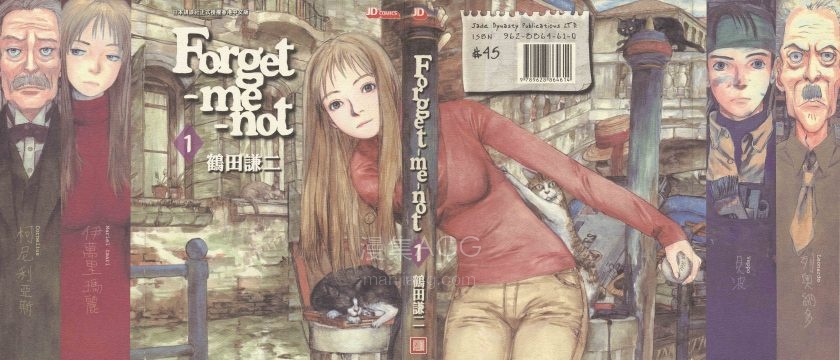 【漫画】《鹤田谦二作品集》JPG PDF 百度网盘下载