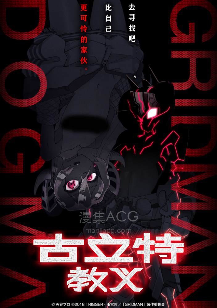 【漫画】《古立特教义》1-12话PDF夸克网盘下载