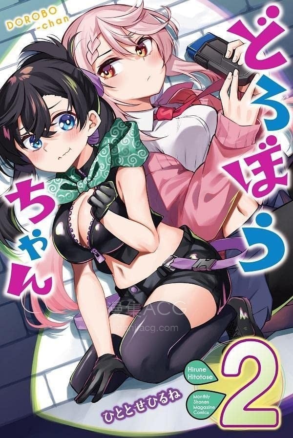 【漫画】【连载中】《盗贼酱》1-17话 PDF 夸克网盘下载