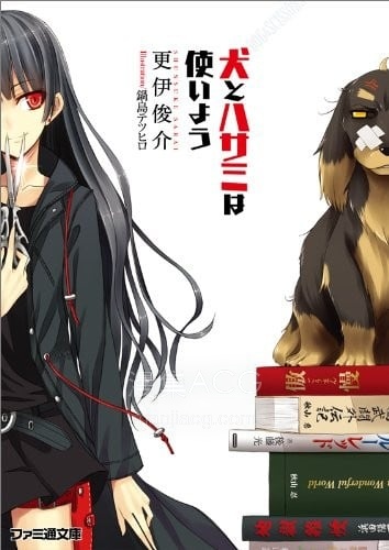 【漫画】【完结】《狗与剪刀》1-21 全pdf+mobi 百度/夸克网盘下载 【漫画】【完结】《狗与剪刀》1-21 全pdf+mobi 百度/夸克网盘下载