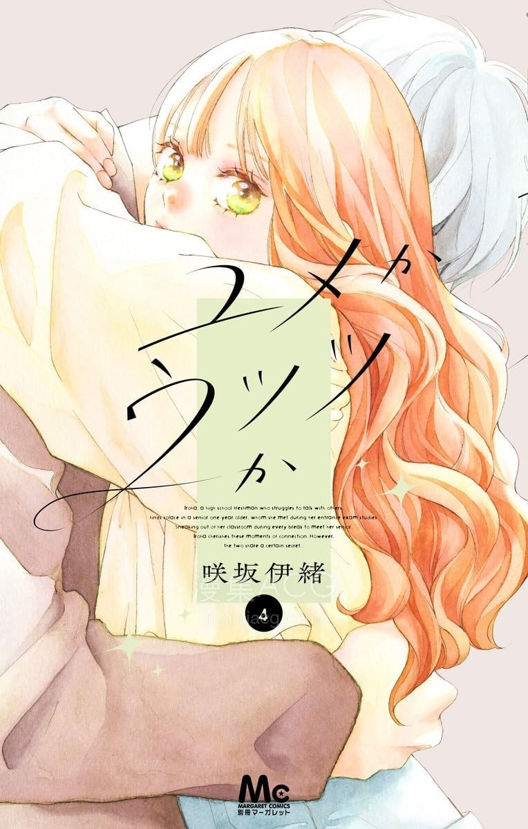 【漫画】【连载中】《亦梦亦真》1-22话 PDF 夸克网盘下载