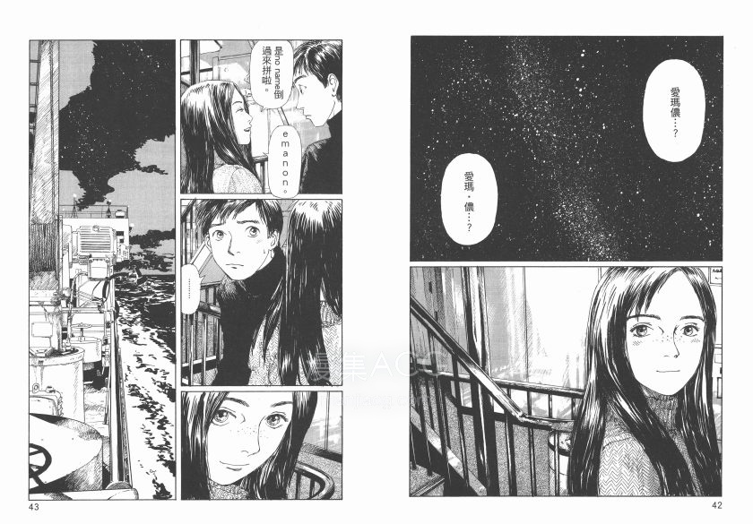 【漫画】《鹤田谦二作品集》JPG PDF 百度网盘下载