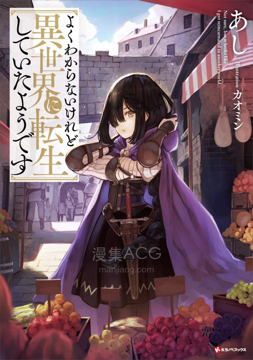 【漫画】【完结】《》EPUB 百度/夸克网盘下载 【漫画】【完结】《》EPUB 百度/夸克网盘下载