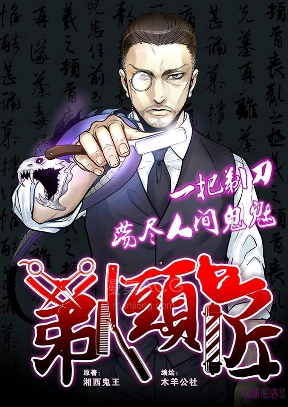 【漫画】《》EPUB 百度/夸克网盘下载