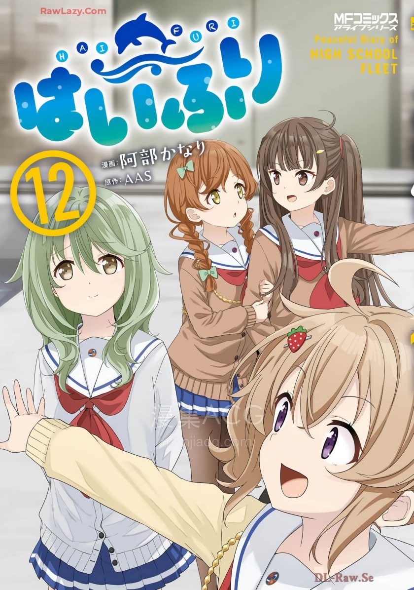 【漫画】【连载】《青春波纹》 1-95话 PDF格式 百度网盘下载
