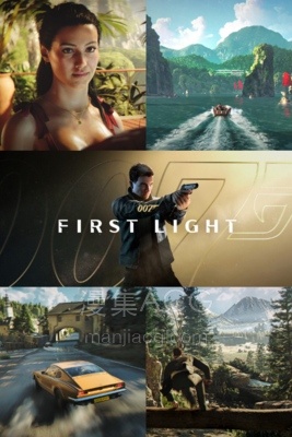 【PC】《007 初露锋芒》（007 First Light）v1.0.3 免安装虚拟机中文版 百度/夸克网盘下载