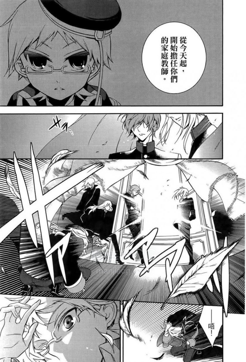 【漫画】【完结】《王室教师海涅》EPUB 全17卷 多网盘下载 【漫画】【完结】《王室教师海涅》EPUB 全17卷 多网盘下载