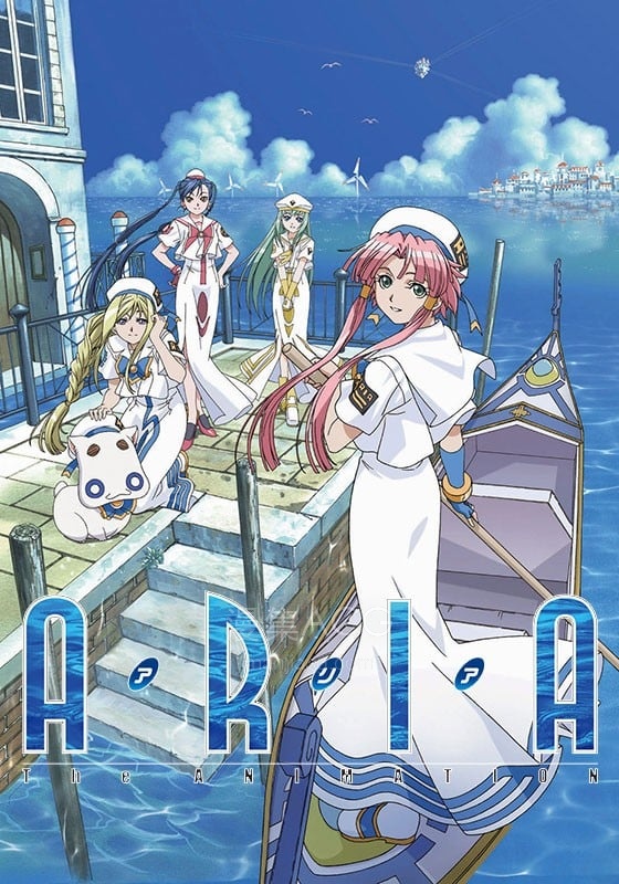 ARIA The ANIMATION 水星领航员
