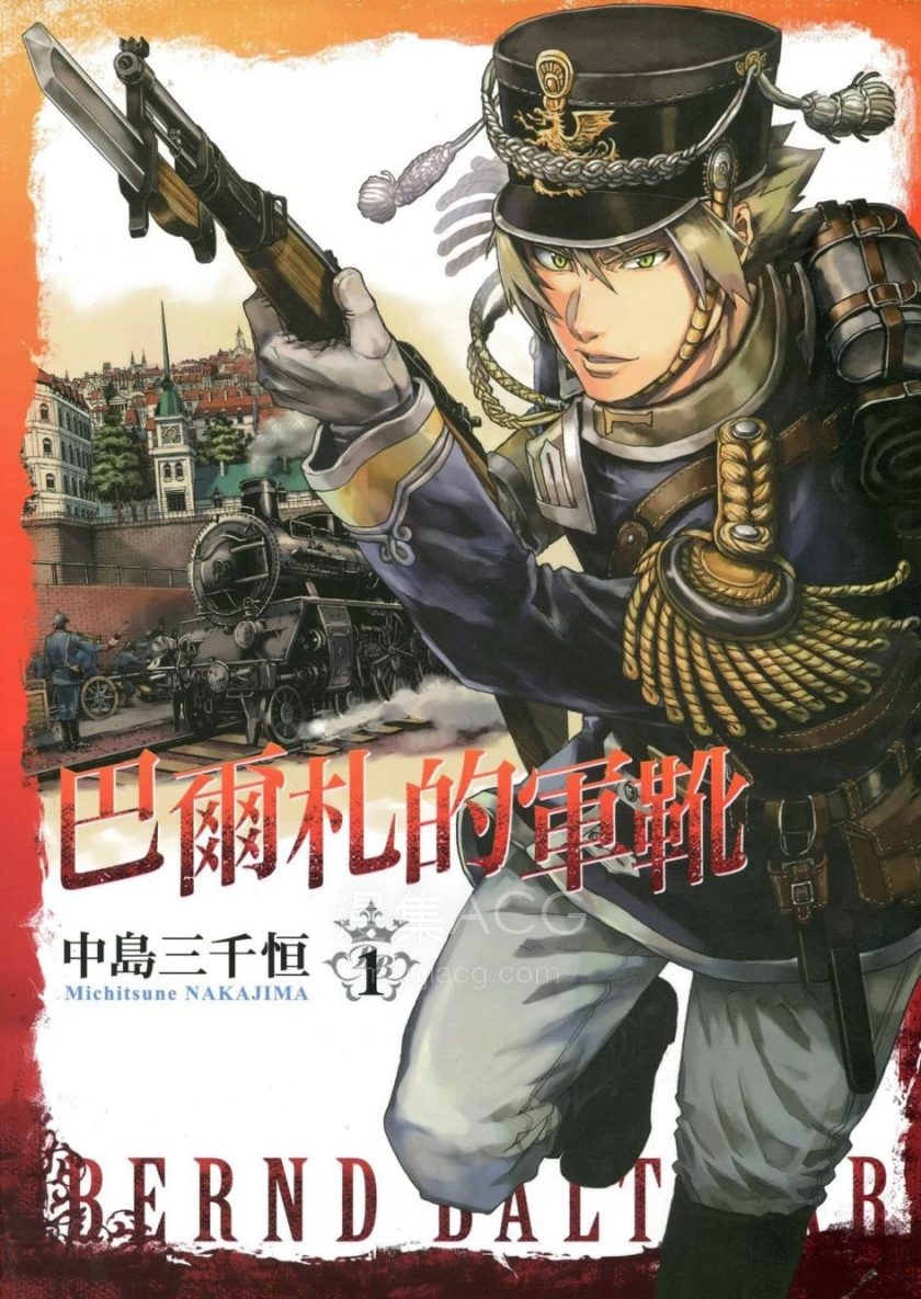 屏幕截图 2025-03-08 141118