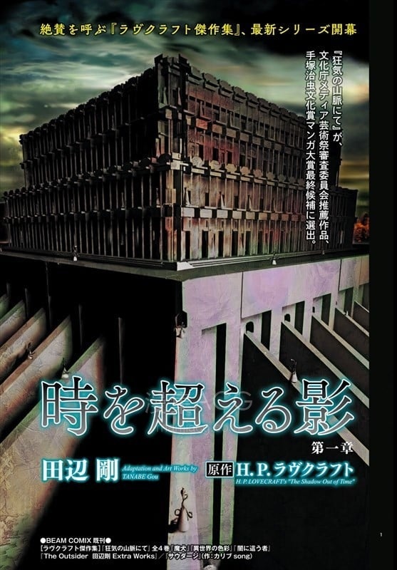 【漫画】【完结】《超越时间之影》卷 JPG 夸克网盘下载 【漫画】【完结】《超越时间之影》卷 JPG 夸克网盘下载