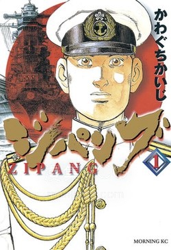 【漫画】【完结】《次元舰队》AI彩漫 1-43卷 JPG/PNG 百度网盘下载