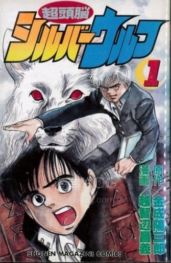 【漫画】【完结】《》超清PDF 百度网盘下载
