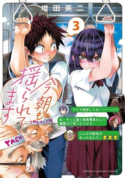 【漫画】【连载中】《今朝摇曳依旧》1-45话 PDF 夸克网盘下载