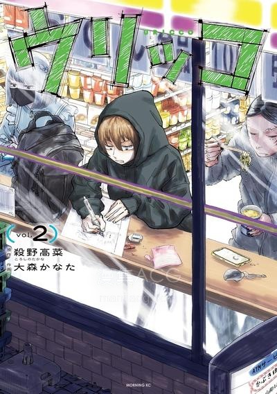 【漫画】【连载中】《新宿烟花》1-9话 PDF夸克/百度/迅雷 网盘下载