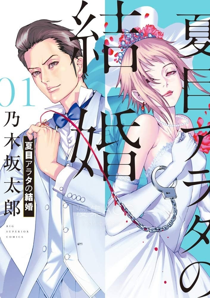 【漫画】【完结】《》JPG 夸克网盘下载 【漫画】【完结】《》JPG 夸克网盘下载