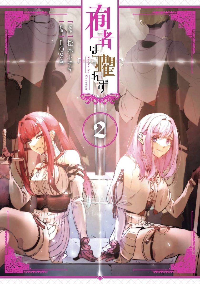 【漫画】【连载中】《囿者无所畏惧》1-16话 PDF 百度网盘下载