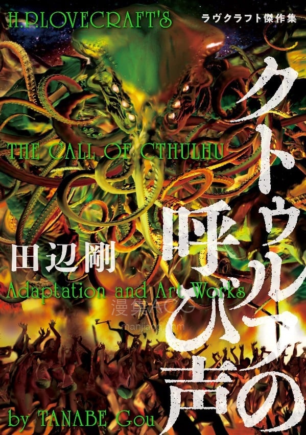 【漫画】《》EPUB 百度/夸克网盘下载