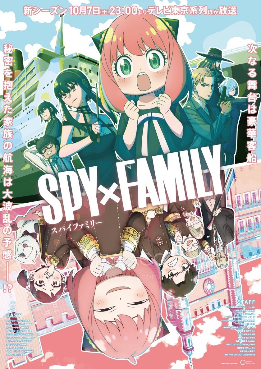 Spy_Family_S2_KV1