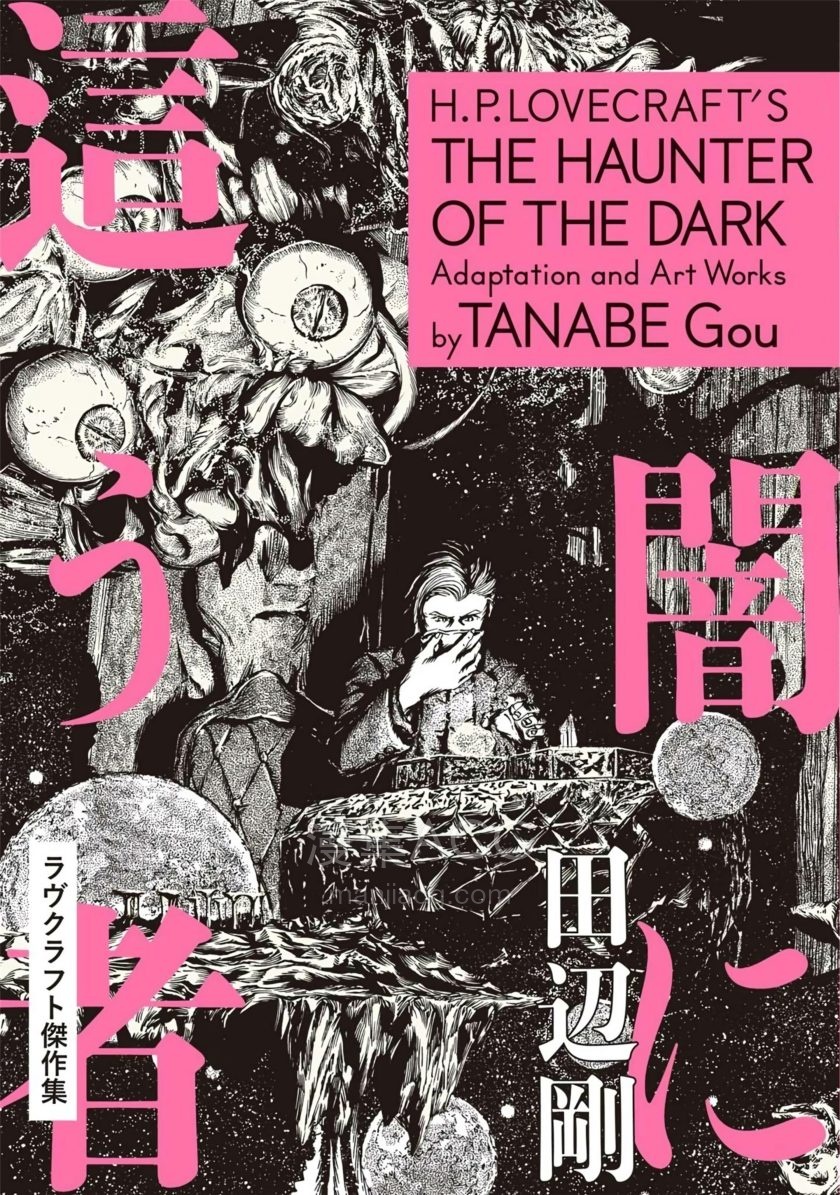 【漫画】【完结】《夜魔》全一卷 PDF 夸克网盘下载